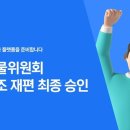피스바이피스