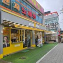 메가엠지씨커피 광주운천점 | 광주 운천역 근처 카페 추천 - 메가커피 광주운천점