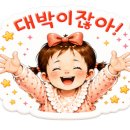 카페아나소라