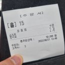 청호골송어 티스토리