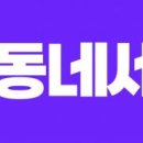 국민손세차 이미지