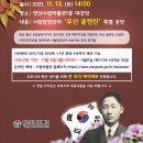양산시립박물관 대강당 이미지