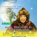 어린이연극 알라딘 이미지