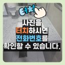 홍은1 공중화장실 | 공중 화장실 세면대 교체 공사 시공 업체 비용 가격 24시간 문의