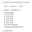 엄지척꽈배기 이미지