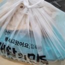 믿고먹는바반끼 이미지