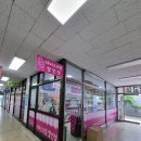 라라아이스크림할인점