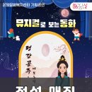 온달문화복지센터 이미지
