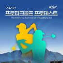 프로파크 이미지