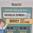 서북이마트2 이미지