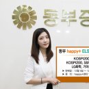디지털동부프라자 이미지