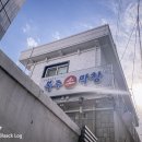 복주소 이미지