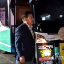 고성군의회 이미지