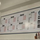 대만족(용두동점) 이미지