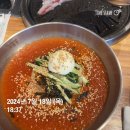 차돌풍율하2지구점