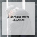 고려페인트