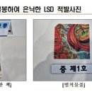 LSD공조 이미지