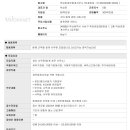 박상준세무회계사무소
