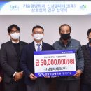 신성산업테크(주) 이미지