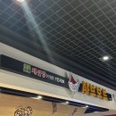 샤브보트합정딜라이트점 이미지