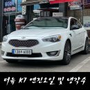 봉담점 기아오토큐 이미지