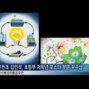 은천초등학교 이미지