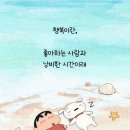 나음