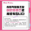 프렌즈협동조합 네이버블로그