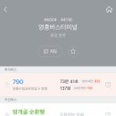 북경모텔 네이버블로그