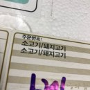 야미츄 | 야미츄 구매후기:-)