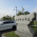 부여라이딩(2)(홍산면사무소~수북정~백마강교~부소산성~성당포구~홍산면사무소 98.2km) 이미지