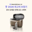 오데오 시선뉴스