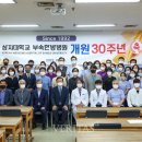 상지대학교부속 한방병원 이미지