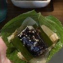 남산상회