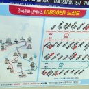 연탄4리 이미지