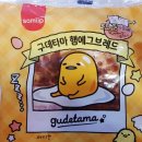 주식회사에스피시