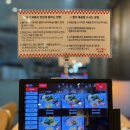 부평대로20번길 | 부평 즉석떡볶이 추억여행하는 맛집 : 보니보니 즉석떡볶이