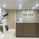 해뜨는한의원 이미지