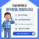 동성아크릴 네이버블로그