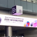 20260403 금 불교박람회 후기