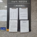 파주청과 | 수원지방법원 안양지원 상가 지분경매 낙찰 및 재판기록열람 후기(입찰서 작성방법 및 수입인지 발급)