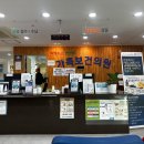 제주특별자치도청어린이집 | 제주도 영유아검진 병원 추천/ 인구보건협회/ 예약없이 방문가능/ 3차 영유아검진 후기