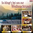 UNS 엔터테이먼트 이미지