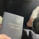 동지역 | 중국 베이징 유네스코 동아시아 지역사무소 출장 후기(2024년 11월)