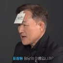 권일용 프로파일러 : 사람들이 이걸 보면 좋아하나요? 이미지