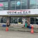 대박뒷고기 이미지