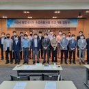 수도기업