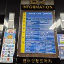 롤러스타 | 인천 실내놀거리 추천! 연수역 롤러스타 가족 방문 후기