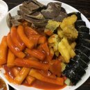 영동분식