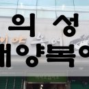 대양복어 이미지